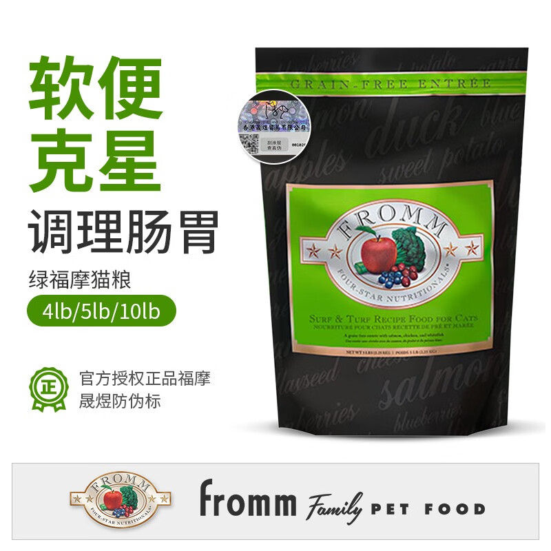 怎么查看京东猫干粮以前的价格|猫干粮价格走势