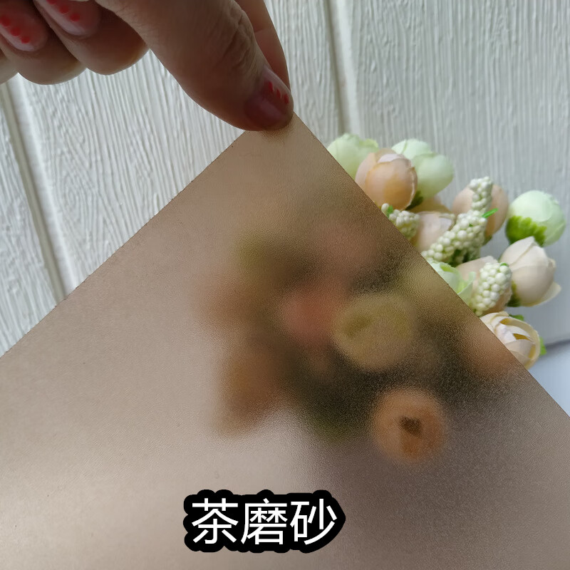 办公室隔断磨砂膜浴室玉沙膜窗户玻璃贴纸防爆膜黑白色透光不透明 茶