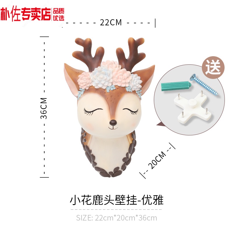 访客 梅花鹿壁挂美式饰品客厅电视背景墙墙面动物装饰