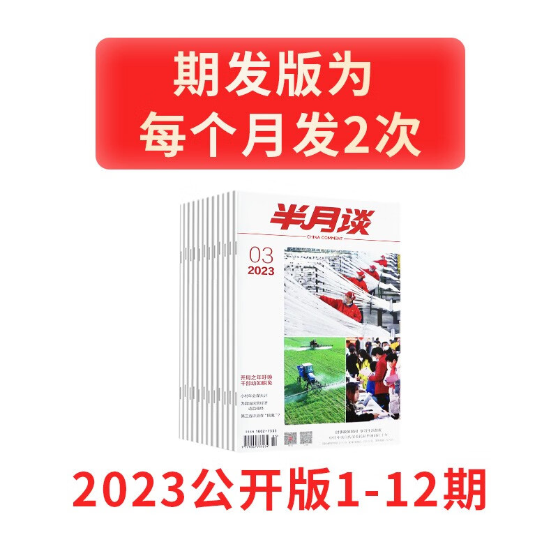 政治法律历史价格软件|政治法律价格比较