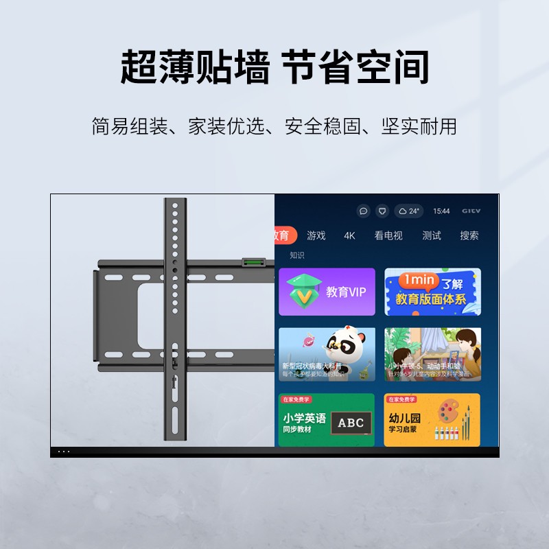 银江 小米电视挂架挂墙支架适用4A/4C/4S/4X 40 43 47 55 65 70 75英寸 Redmi/小米 40-75寸【明星固定款】