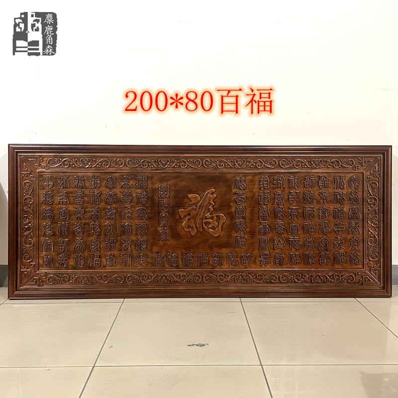 匠俯宅八骏图客厅挂画骏马图香樟木马到成功挂画墙壁画实木雕刻背景墙