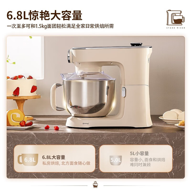 凯度（CASDON）厨师机家用厨师机家用和面机6.8L大容量1300W高功率家用揉面机打蛋器搅拌机面条机奶油机F6 米白色 6.8L 高清大屏