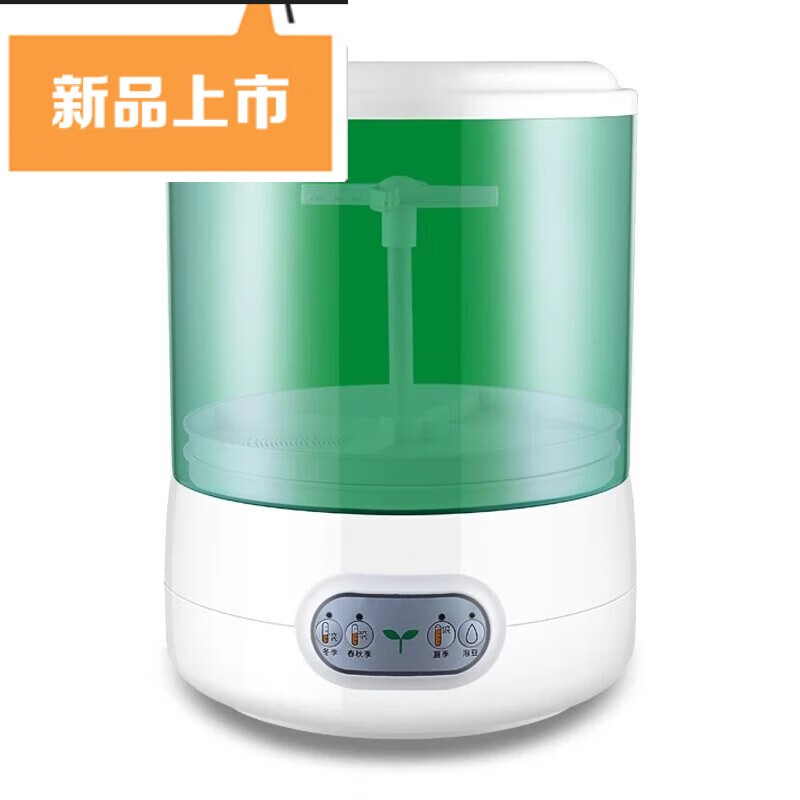杰普 【轻奢高端】 发豆芽神器家全自动豆芽机大容量种豆芽发绿豆芽黄 白色豆芽机