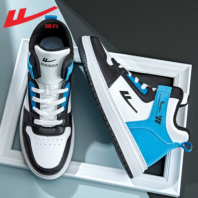 回力男鞋高帮鞋男2024新款潮鞋aj春秋百搭运动鞋男减震休闲板鞋子男款