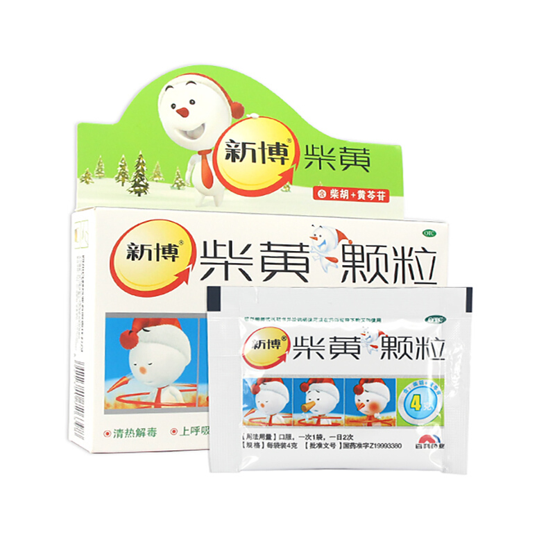 新博 柴黄颗粒3g*12袋 清热解毒 用于上呼吸道感染 感冒发热 【1盒