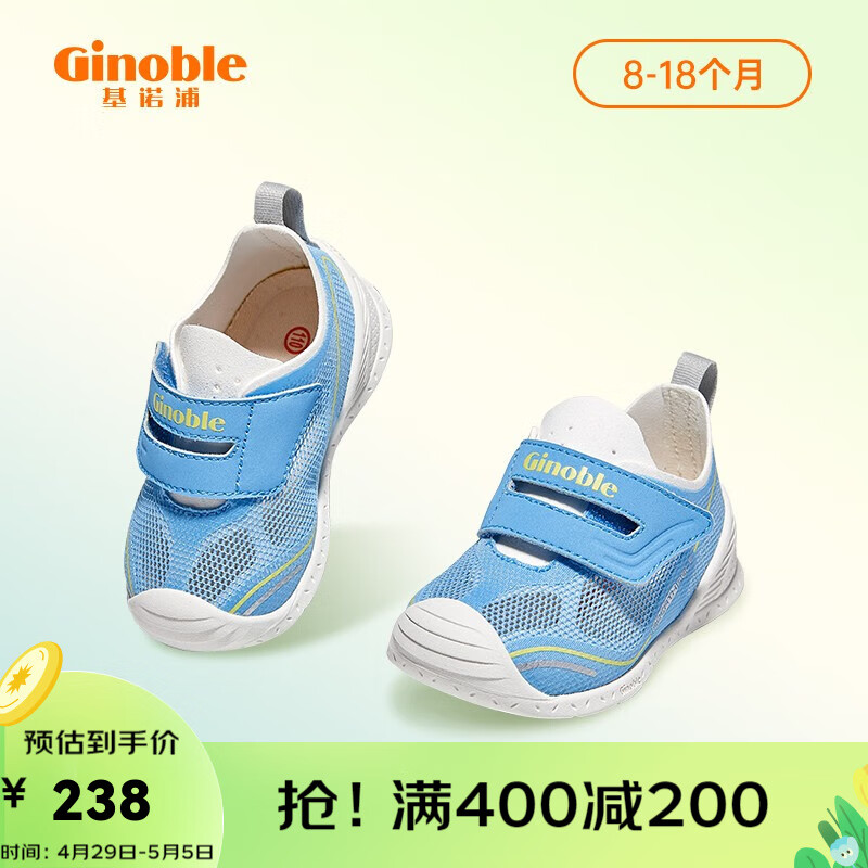 基诺浦（ginoble）步前鞋关键鞋2023年春新品童鞋8-18个月男女宝宝软底机能鞋GB2048 蓝色/白色 120码脚长约11.6-12.4cm内长13cm