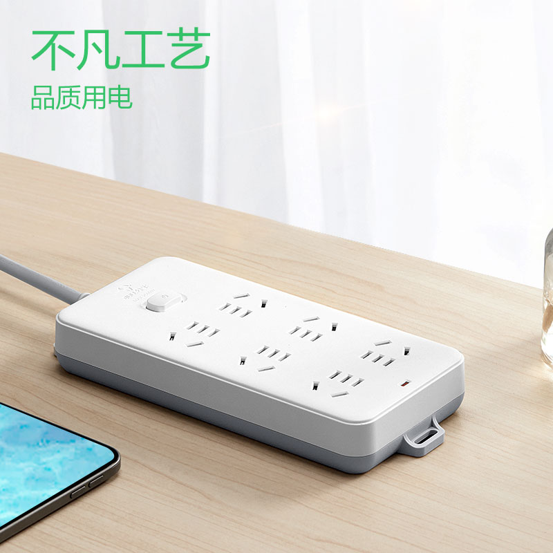 公牛（BULL) 新国标插座/插线板/插排/排插/接线板/拖线板 6位总控全长10米 GN-109K 