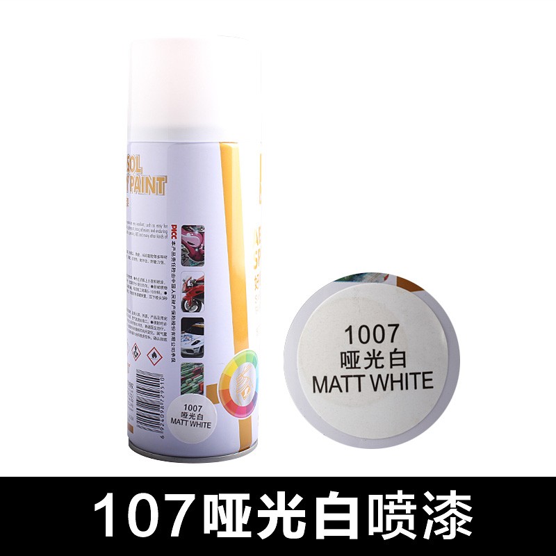 高温卡钳喷漆车漆划痕补漆修复油漆 防锈汽车自喷漆 哑光白(大瓶400ml