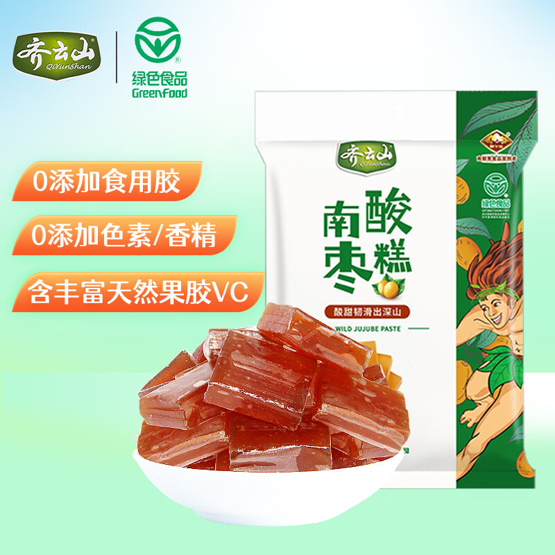 齐云山零添加南酸枣糕 228g/袋 绿色食品蜜饯果干江西特产健康休闲零食