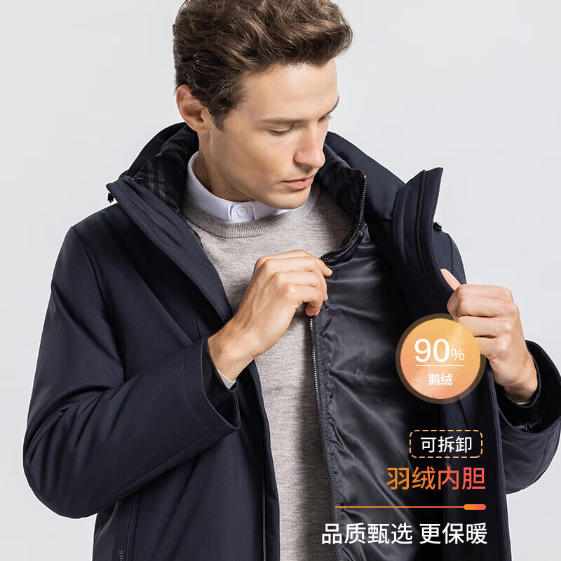 SHANSHAN杉杉鹅绒羽绒服男中长款男士一衣五穿可拆卸连帽内胆保暖御寒外套 藏青色 XL /180【建议130-145斤】