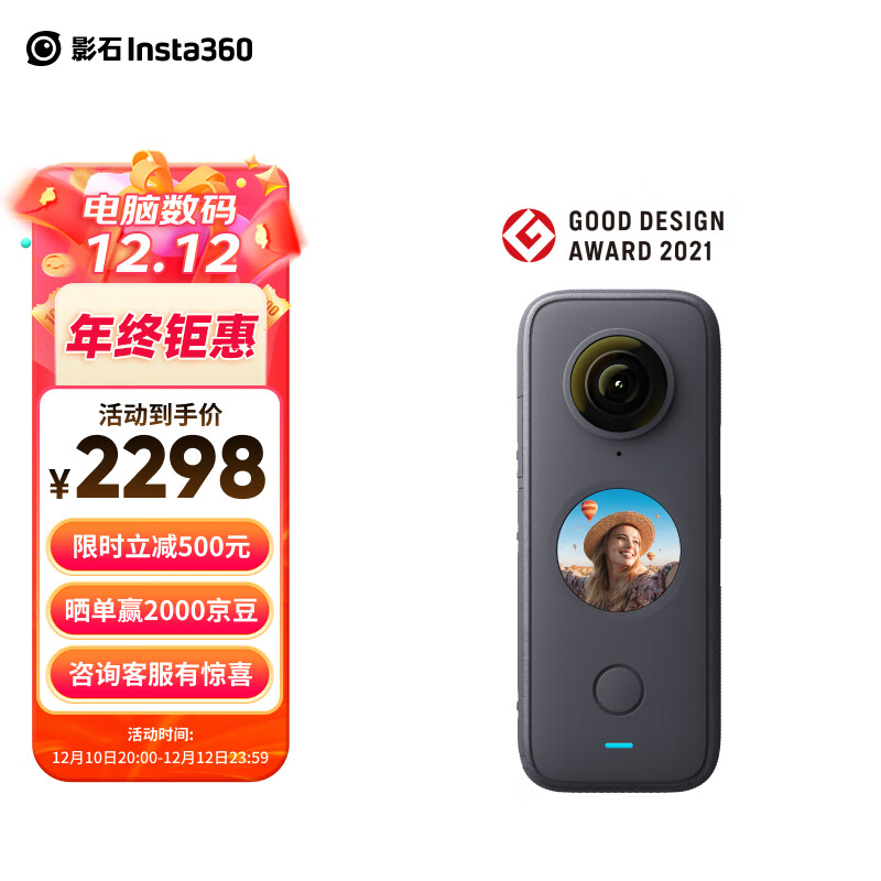 运动相机价格曲线查询|运动相机价格历史