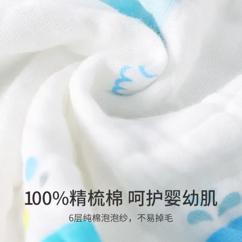 洁丽雅（grace）A类纯棉儿童宝宝纱布口水巾擦汗巾婴幼儿小毛 【海洋世界】30*30cm(五条装)