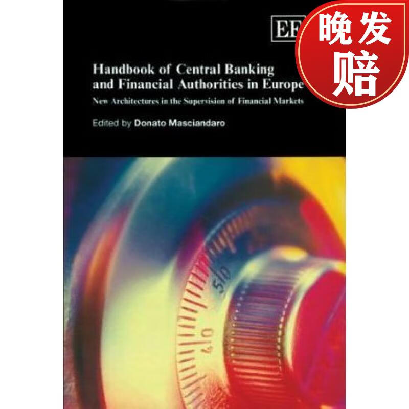 【4周达】handbook of central banking and financial authorities