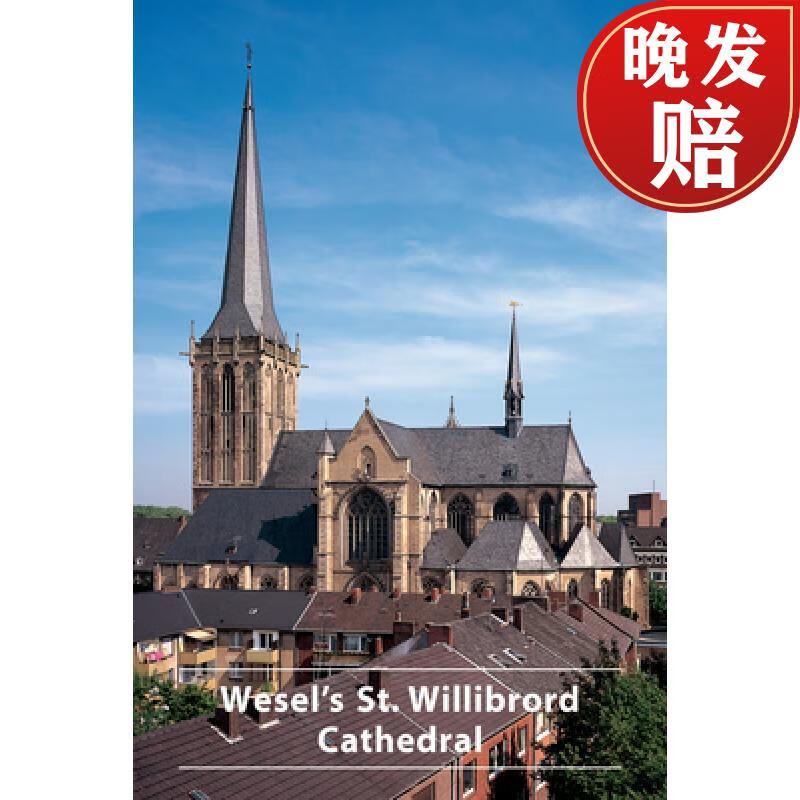 willibrord cathedral