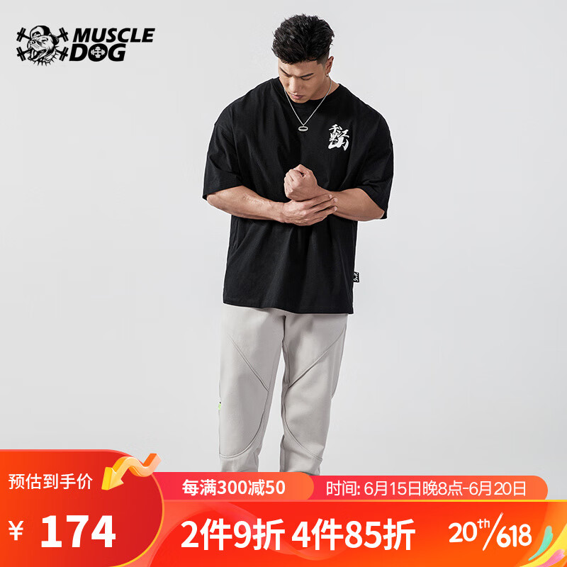 哪里能看到京东卫裤运动裤准确历史价格|卫裤运动裤价格走势