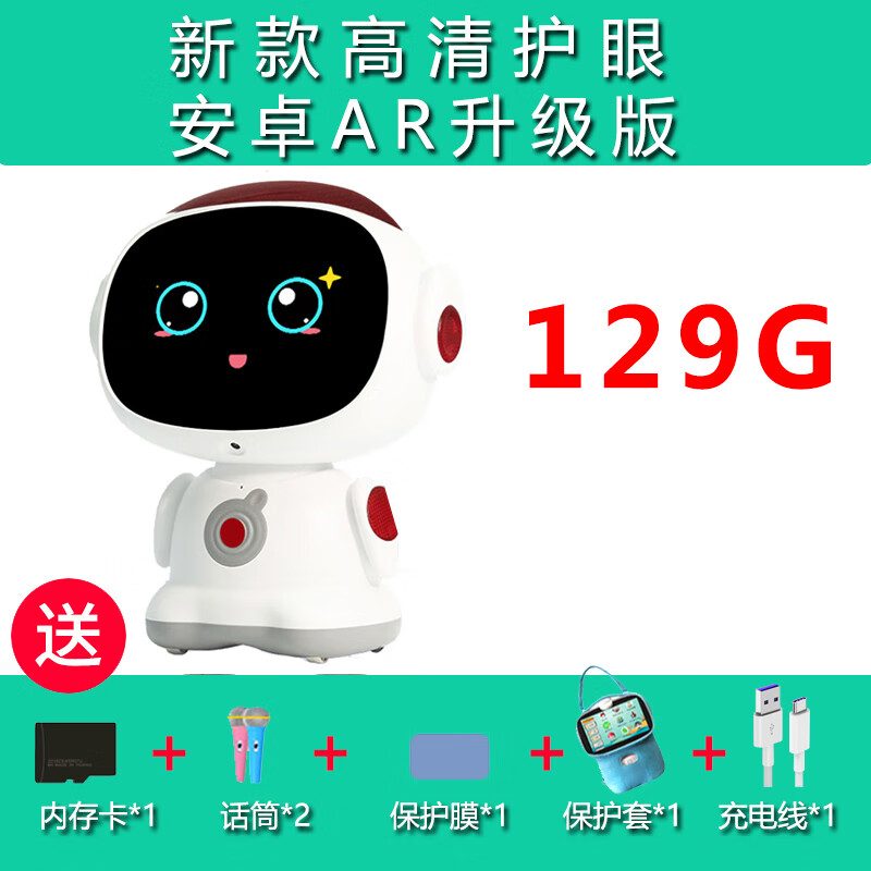 小杜智能对话机器人儿童早教学习机小学一年级到高中点读机ai小度