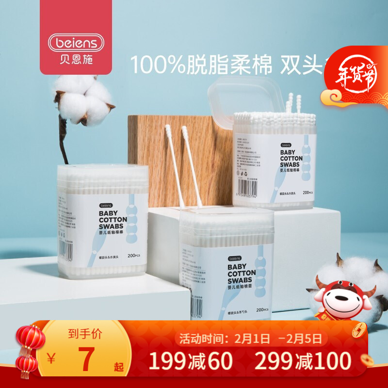 京东9.9包邮 2021-02-04 - 第15张 | 最新购物优惠券 京东9.9包邮 2021-02-04 - 第15张 | 最新购物优惠券