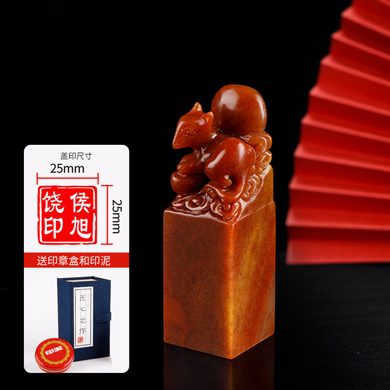 腾澜十二生肖寿山石印章定刻书法篆刻书画藏书私人姓名定制刻字刻章子