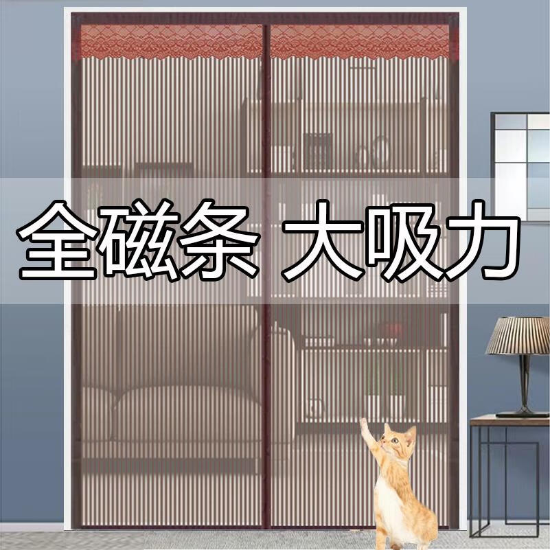门帘防蚊家用新款魔术贴全磁条纱门 金刚网咖啡全磁条三边加宽出口 70