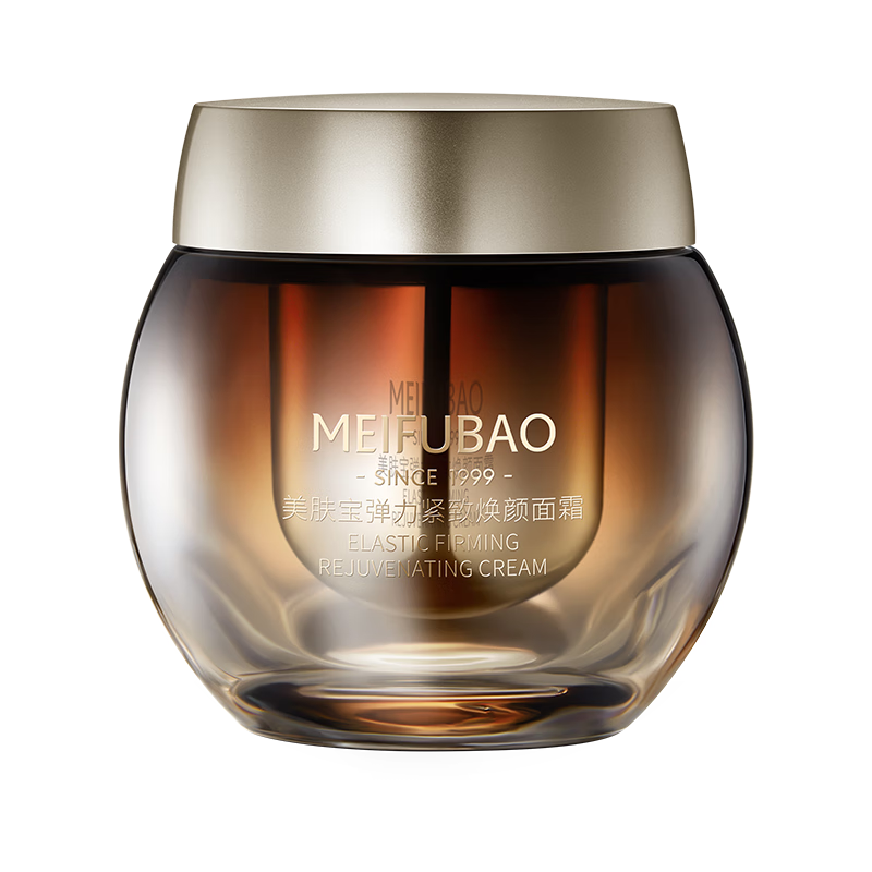 美肤宝弹力紧致焕颜面霜50g熬夜紧致细腻饱满嘭弹水润新年礼物情人节