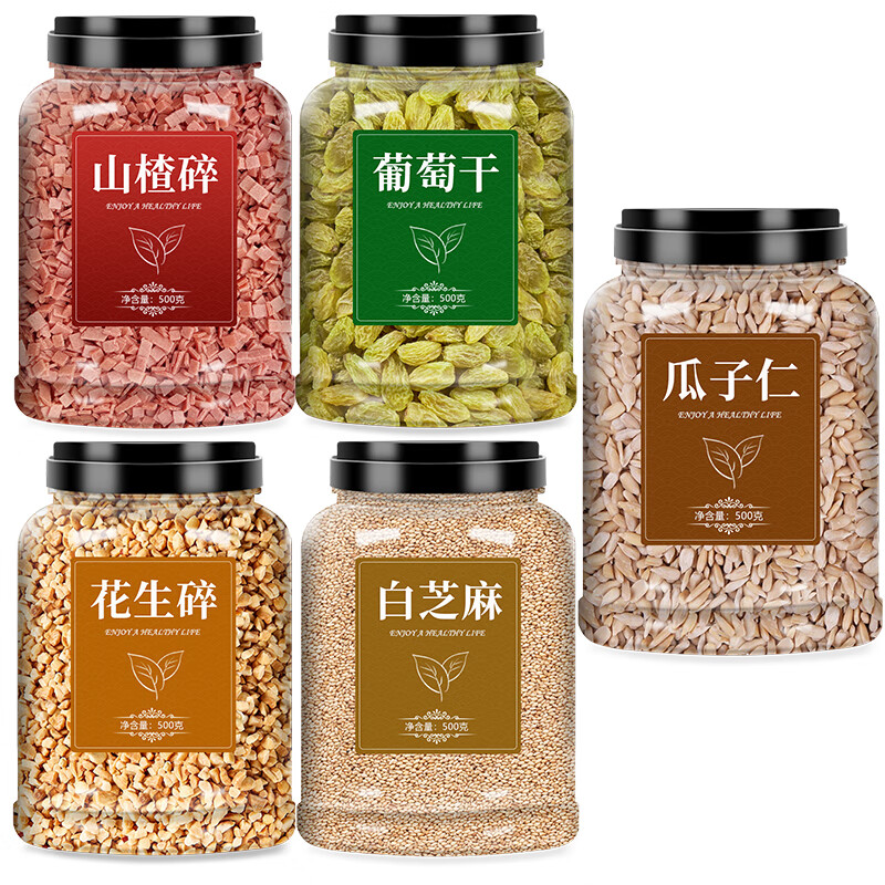 閩玉花生碎葡萄干山楂碎組合手搓白涼粉冰粉材料配料全套商用批發(fā)擺攤 商用五種配料各一件