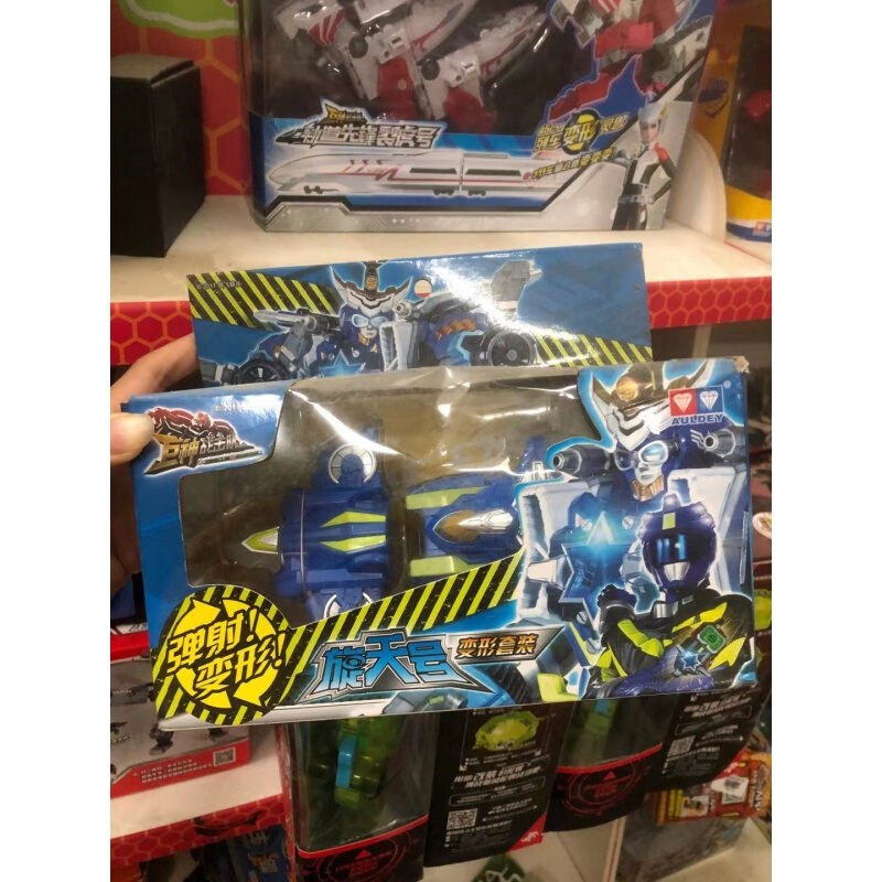 巨神战击队旋天号辕龙号变版冲锋战击王热浪战机王战机王 旋天号挤压