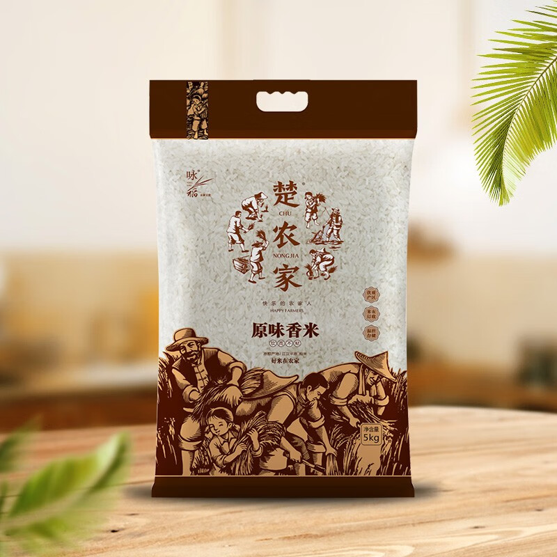 楚农家原味香米5kg当季新米长粒香米南方大米软糯适中籼米10斤真空包装