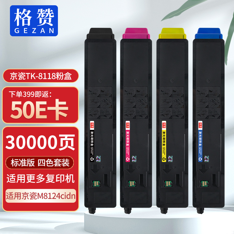 硒鼓历史价格查询工具|硒鼓价格历史