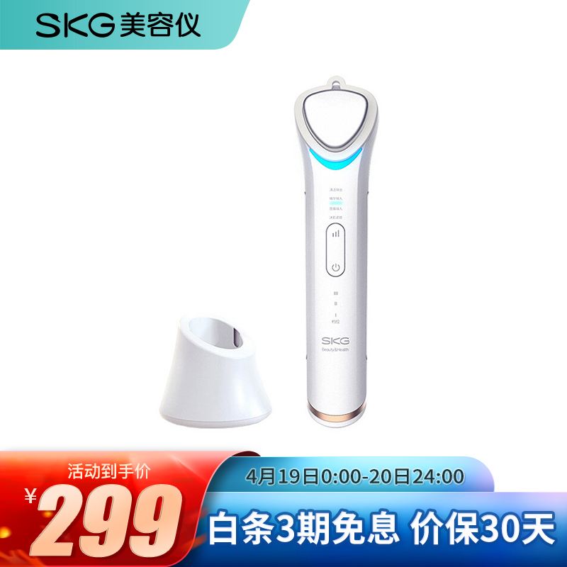 京东美容器历史价格查询在哪|美容器价格比较