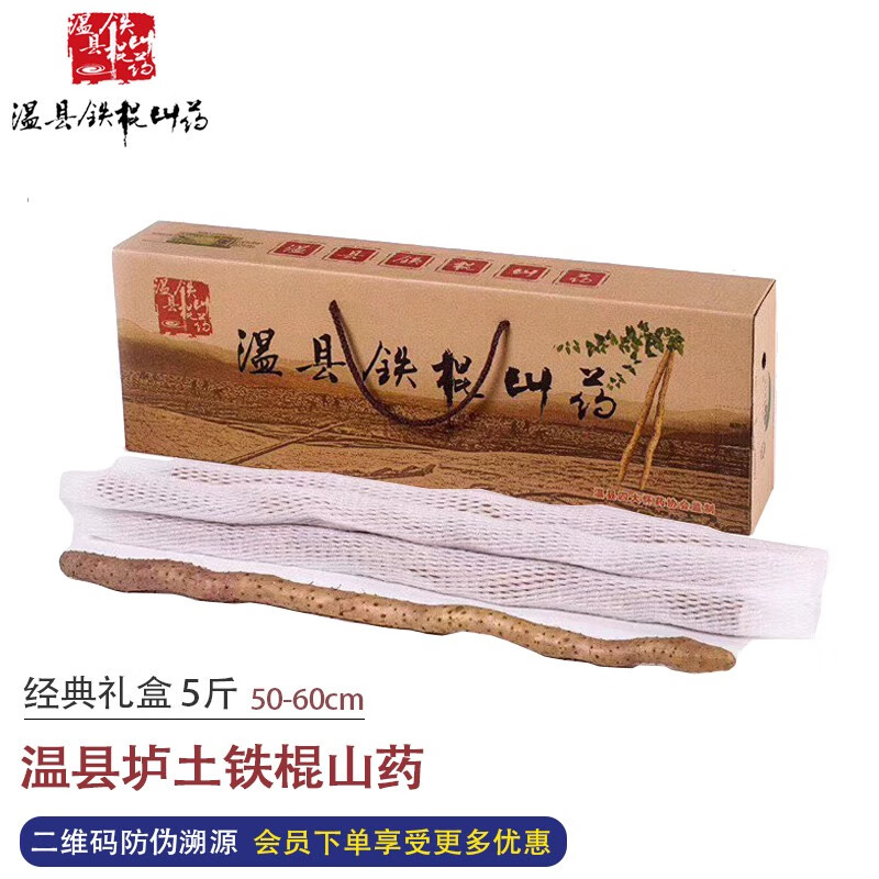 根茎类历史价格查询小程序|根茎类价格比较