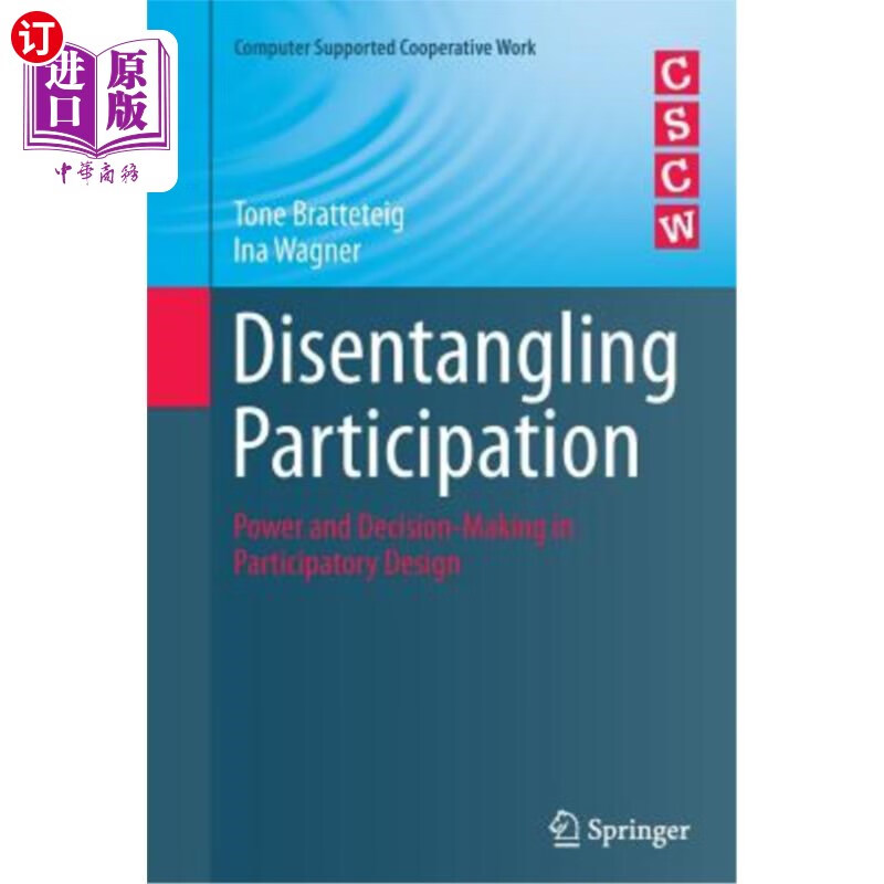participation: power and decision-making in participator 解开