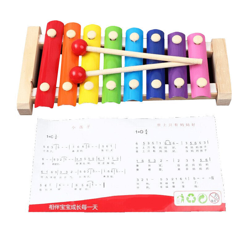 婴幼儿童八音手敲琴小木琴8个月音乐器1-2-3周岁宝宝早教玩具 八音敲