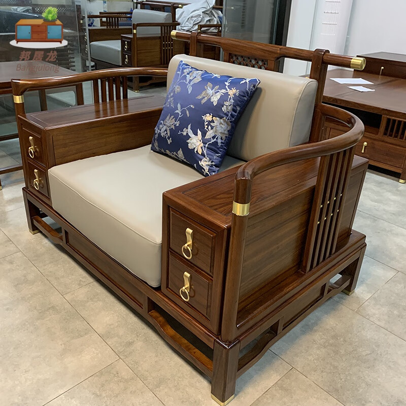 乌金木黑胡桃木皮沙发组合别墅客厅定制家具简约 单人沙发(桃花心木)