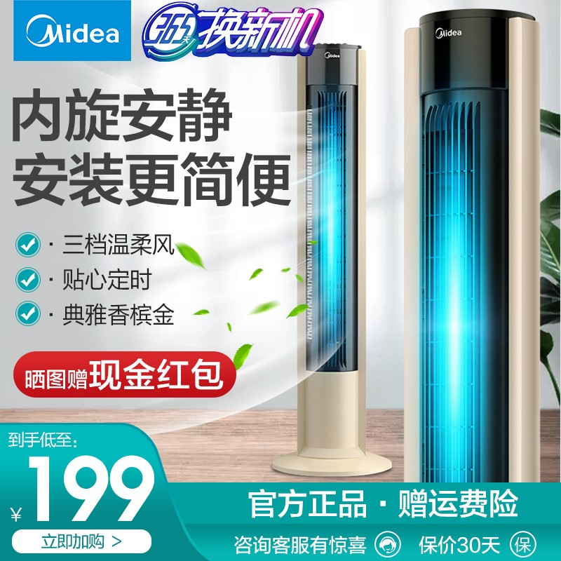 京东数码家电 2021-04-29 - 第11张 | 最新购物优惠券 京东数码家电 2021-04-29 - 第11张 | 最新购物优惠券