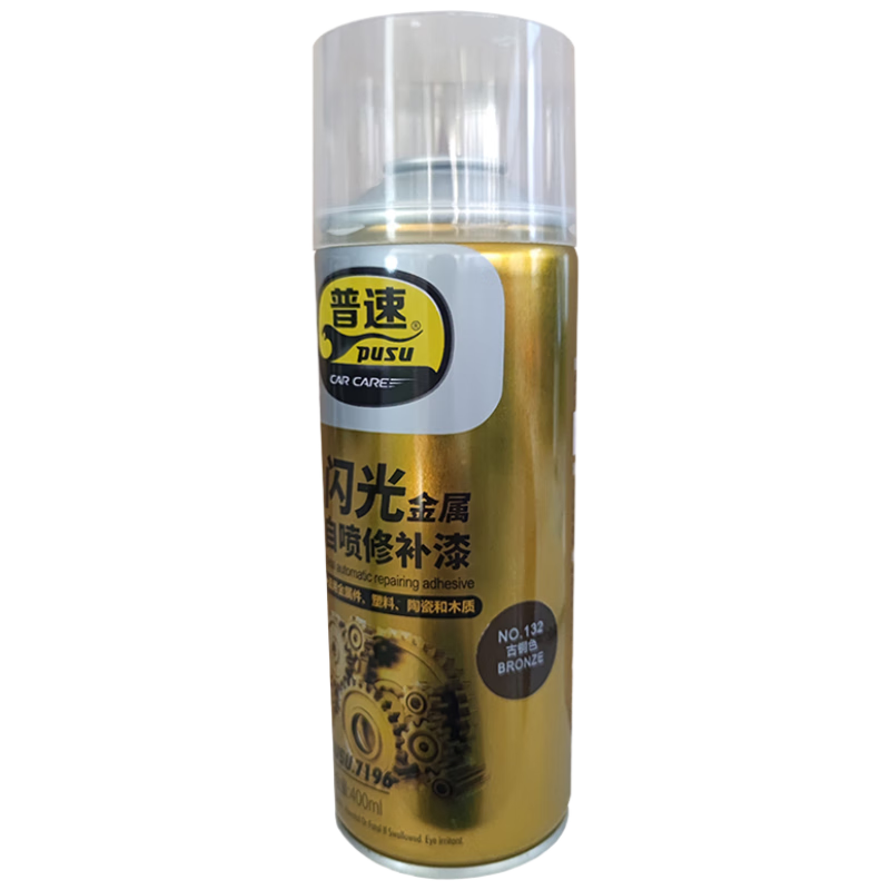 ٽ132#ͭɫ PUSU7196ͭ  չͭɫ 400ml 23.63Ԫ()