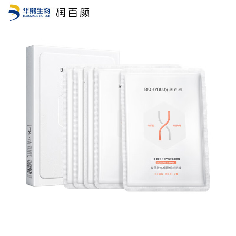 配图6