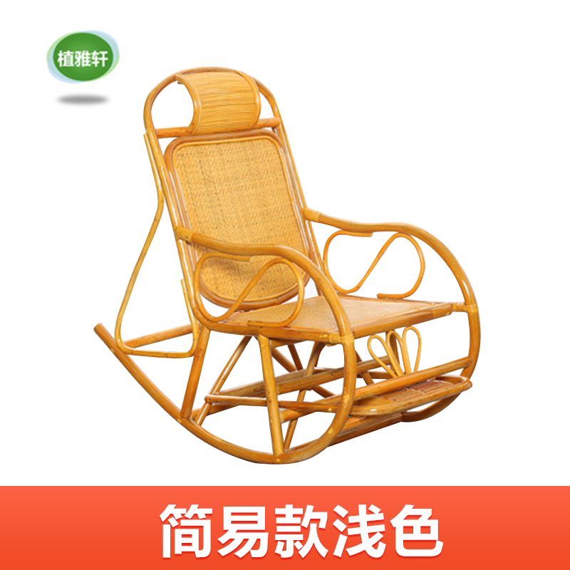 老人躺椅午休阳台躺椅摇椅 摇椅成人躺椅大人阳台藤椅老人逍遥椅摇