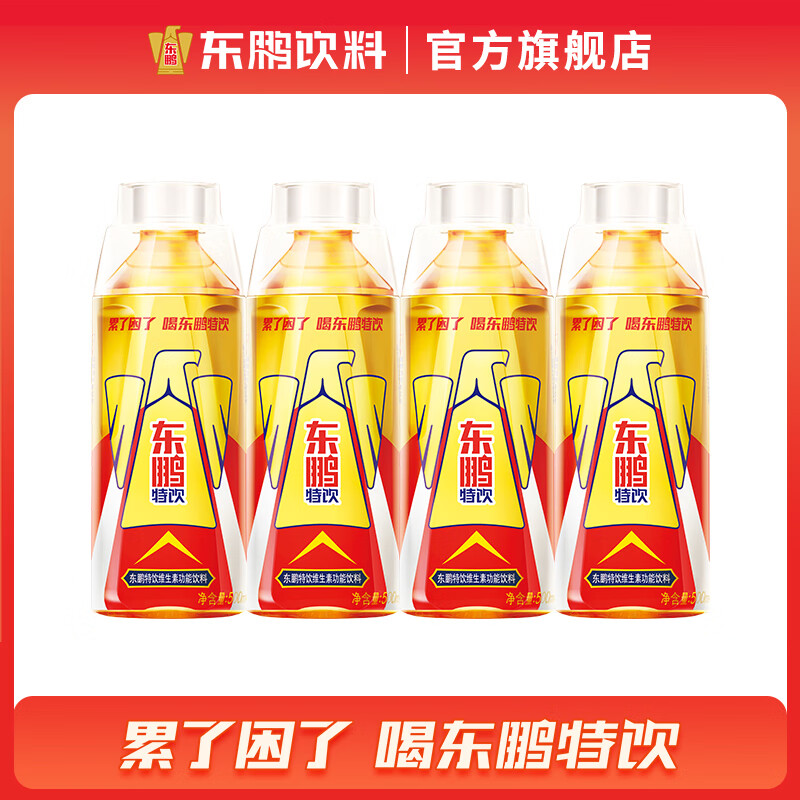 东鹏特饮维生素功能饮料500ml*4瓶/8瓶/24瓶整箱多规格- 500ml*4瓶