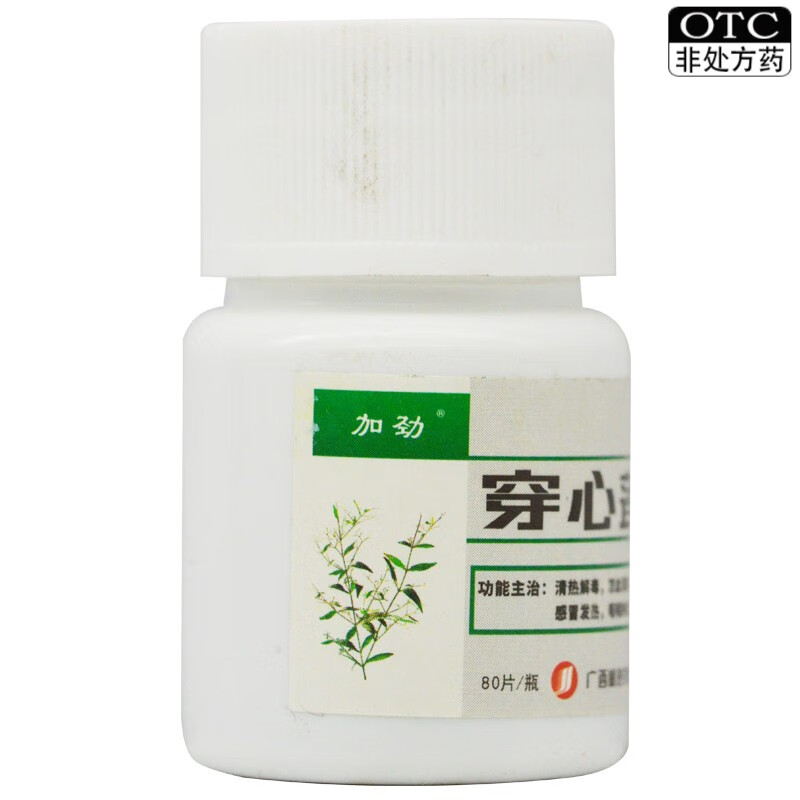 加劲 穿心莲片 80片 otc 1瓶