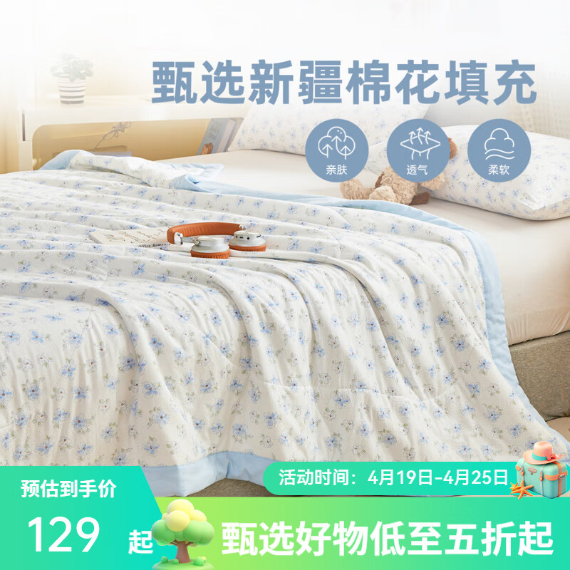 ϲ ı 200CM*150CM59.45Ԫ