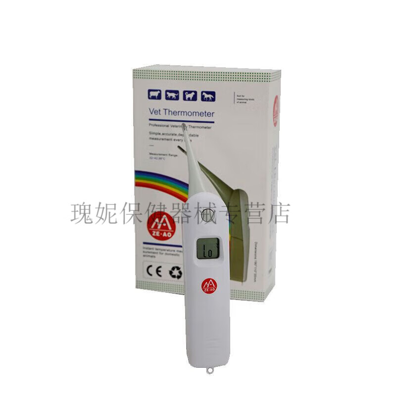 兽用体温计肛门猪牛羊 动物肛门表测养殖器械 肛门温度计