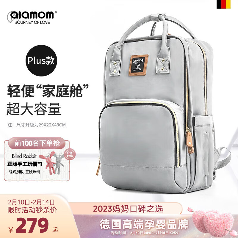 京东出行用品商品怎么看历史价格|出行用品价格历史