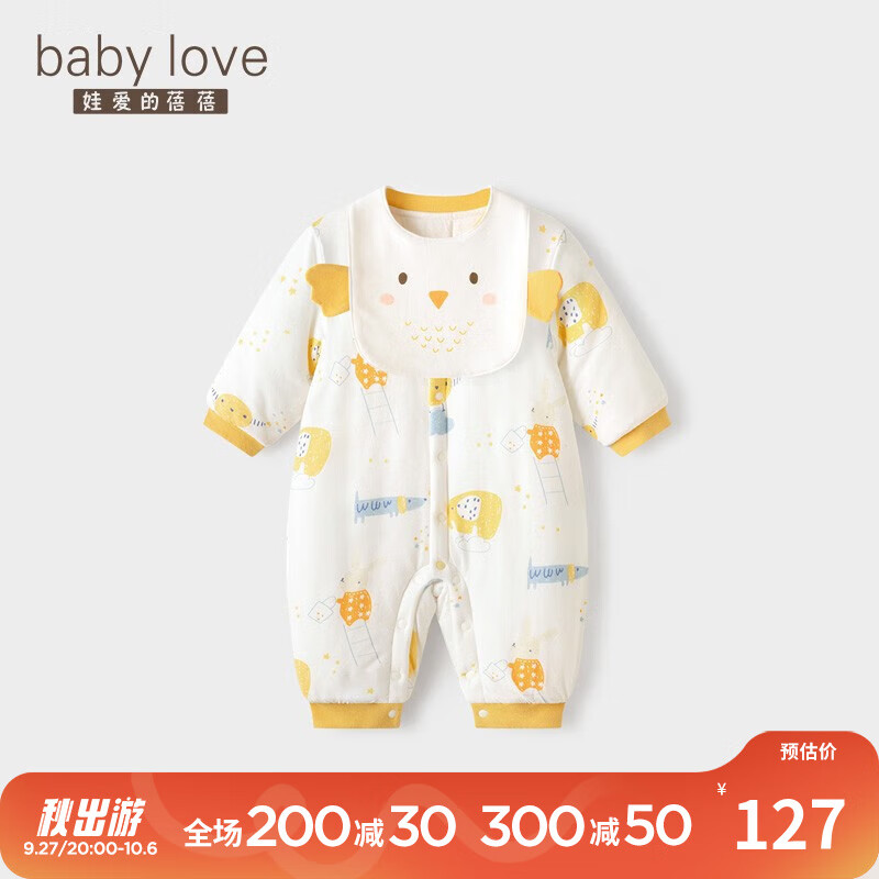 babylove婴儿夹棉连体衣男女宝宝保暖棉衣暖姜加厚哈衣爬服新生儿冬装 闪闪亮晶晶 80cm属于什么档次？