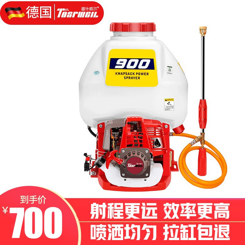 威尔汽油打药机大功率园林喷雾器30升大容量背负式消毒除菌农用喷雾机