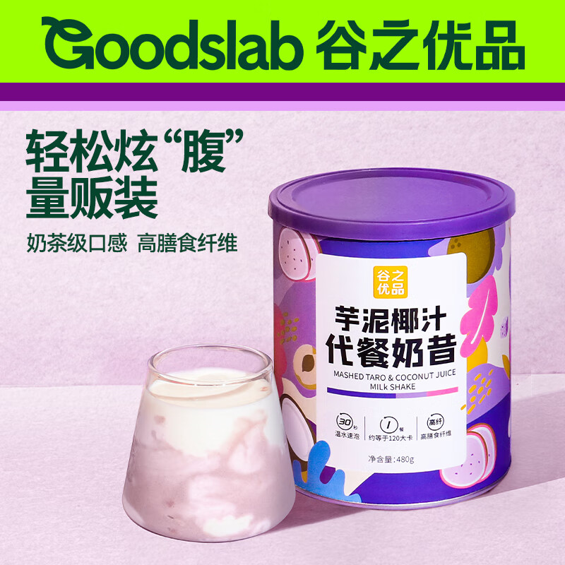 ��֮��Ʒ ����Ҭ֭�������� Ů��Ӫ�������Ʒ ��ʳ��ά�������ͷ�480g