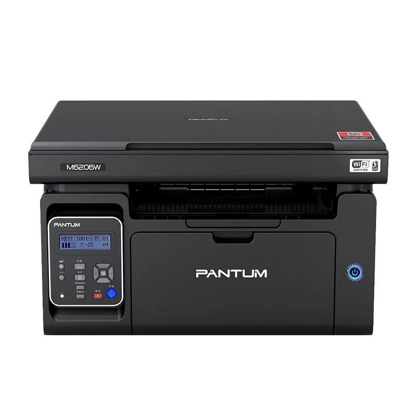奔图（PANTUM） M6206W黑白激光多功能一体机家用作业打印机手机WiFiA4无线打印复印扫描 M6206W【QQ+微信打印】【256 859元