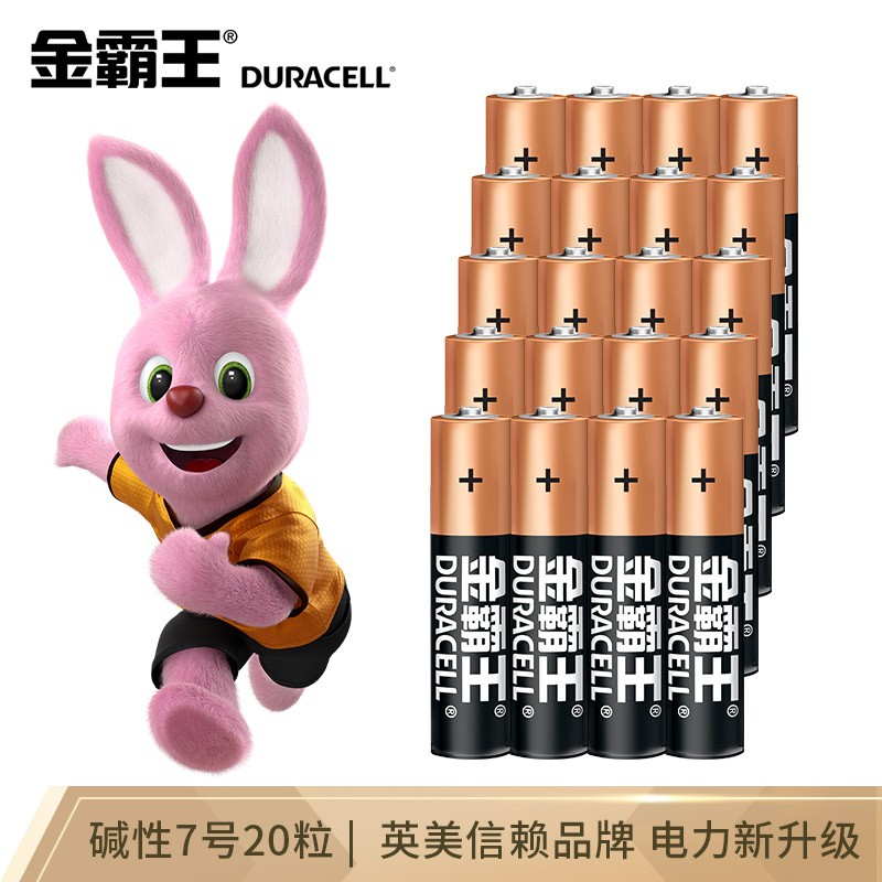 京东数码家电 2021-03-24 - 第10张  | 最新购物优惠券