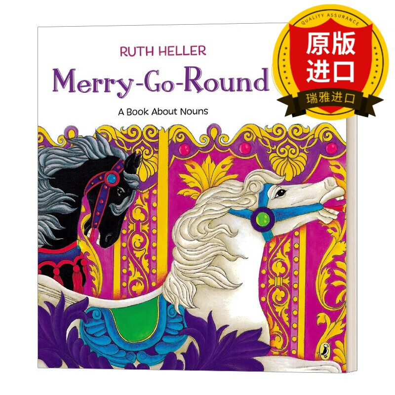 merry-go-round 英语语法绘本 名词 瑞雅进口原版