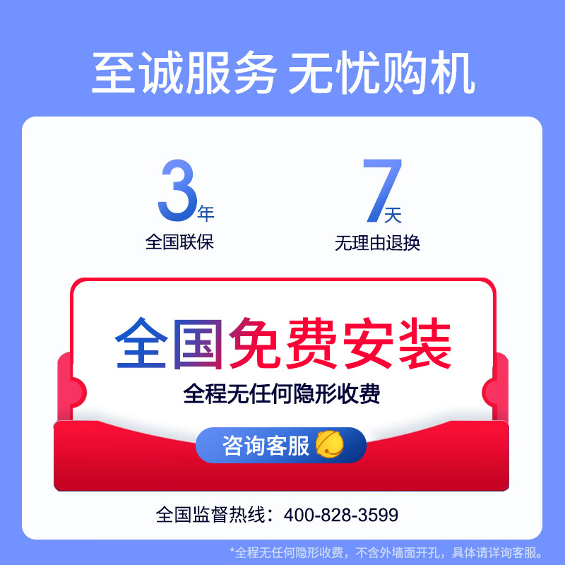AIIAGRI阿莱格里厨房专用空调1P家用嵌入式吸顶制冷空调无外机集成吊顶 小1匹 套装 厨房空调